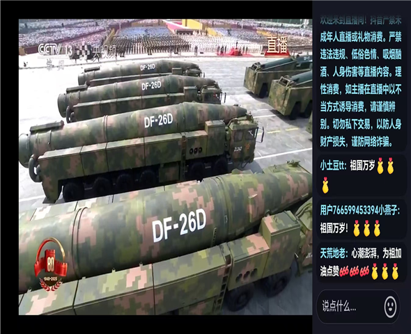 广东车辆迷彩漆喷涂